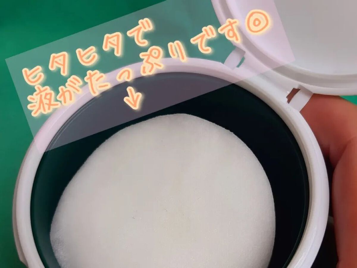 CICA method TONER PAD/コジット/化粧水を使ったクチコミ(2枚目)