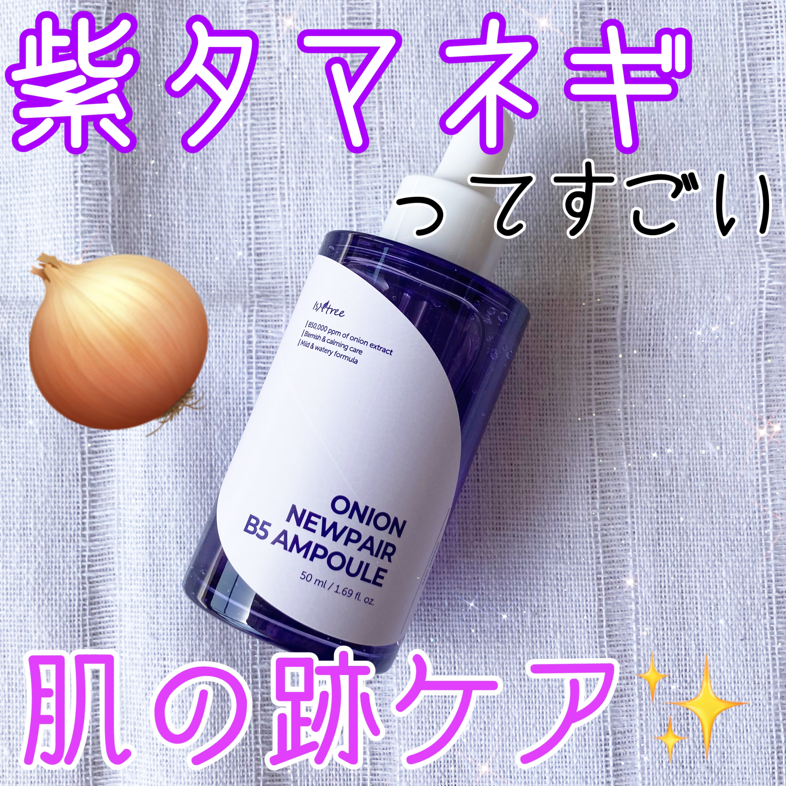 k-night@フォロバ🙌のクチコミ「紫タマネギのチカラってこんなに凄いの！？

こんにちは、k-nightです٩( ᐛ )و

前.....」（1枚目）