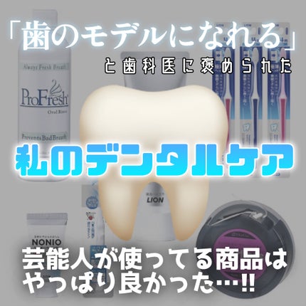 アドバンテージハブラシ/クリニカ/歯ブラシを使ったクチコミ(1枚目)
