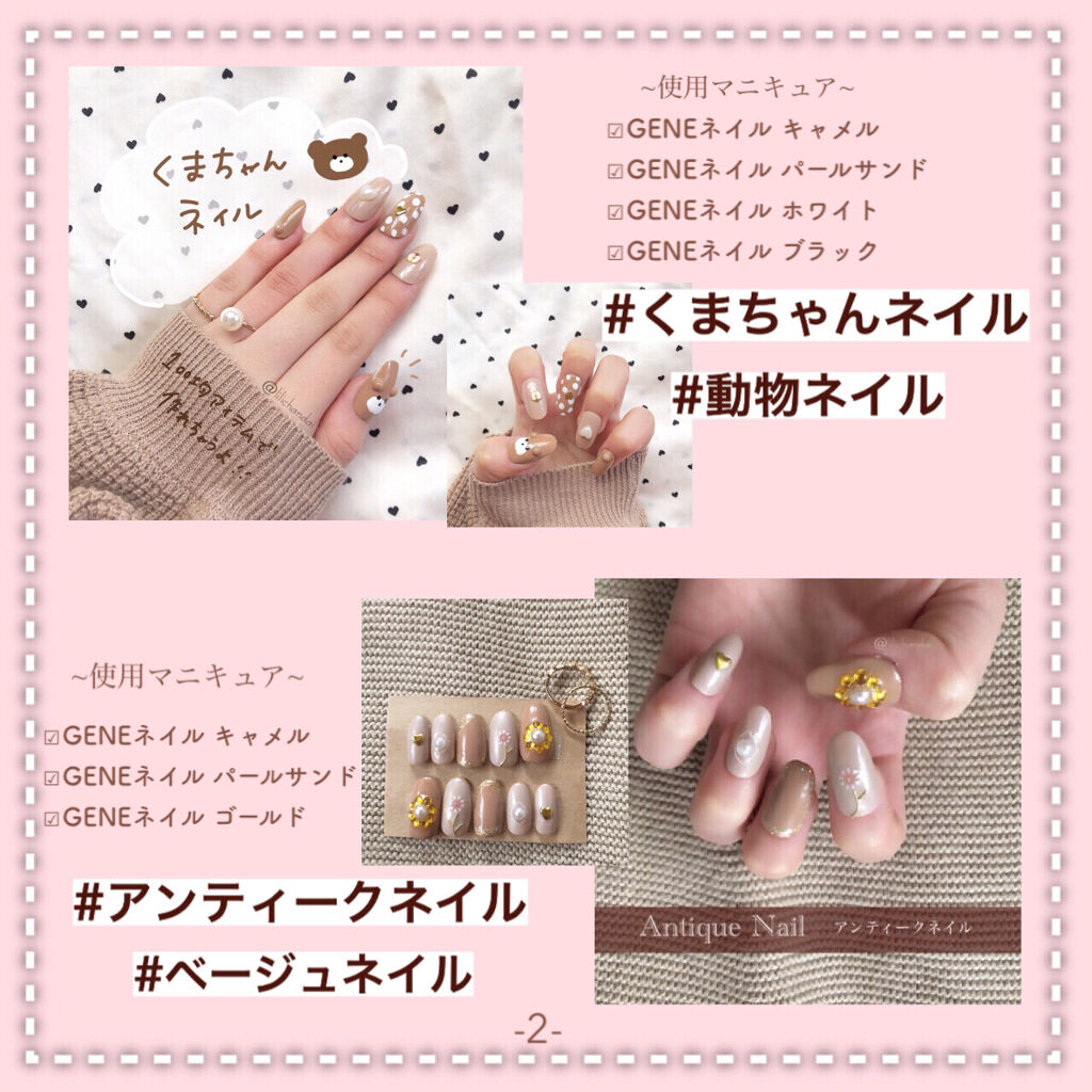 カラフルネイルズ/キャンメイク/マニキュアを使ったクチコミ（3枚目）