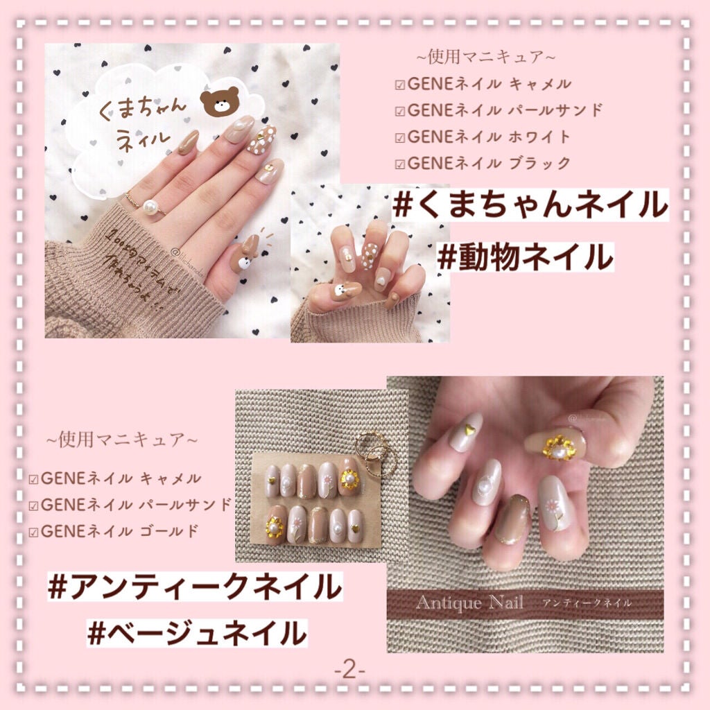 カラフルネイルズ/キャンメイク/マニキュアを使ったクチコミ(3枚目)