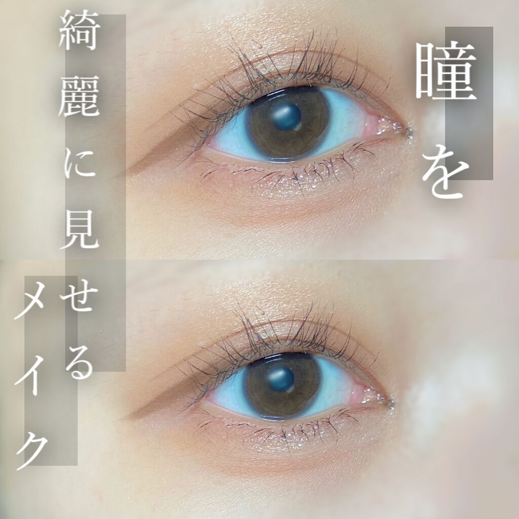 【きらきらな目元❤︎  瞳を引き立てるメイク】


こんにちは、まろです❤︎


今回は、ラメとグリッターをうまく使い分けた綺麗なメイクをご紹介🙌


▽使用コスメはあくまで参考です！お好きなものを使ってください！


➿➿➿➿➿➿《使用