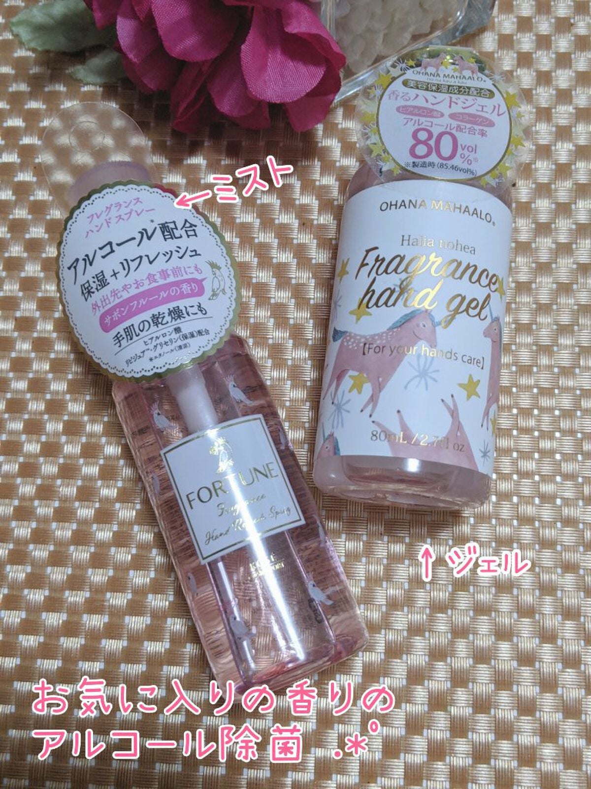 オハナ・マハロ フレグランスハンドジェル ハリーア ノヘア/OHANA MAHAALO/ハンドジェルを使ったクチコミ(1枚目)