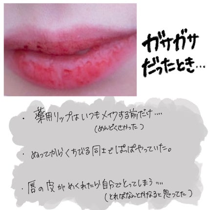 を使ったクチコミ(2枚目)