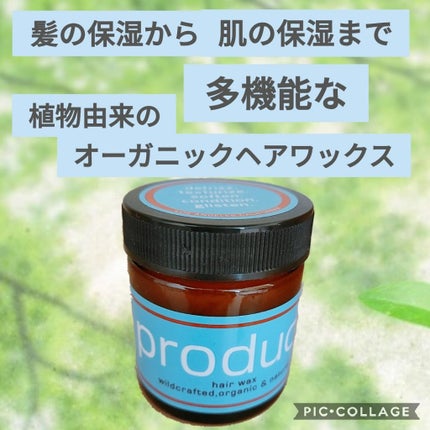 ヘアワックス/ザ・プロダクト/ヘアワックス・クリームを使ったクチコミ(1枚目)