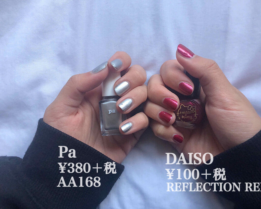 pa ネイルカラー プレミア/pa nail collective/マニキュアを使ったクチコミ（2枚目）