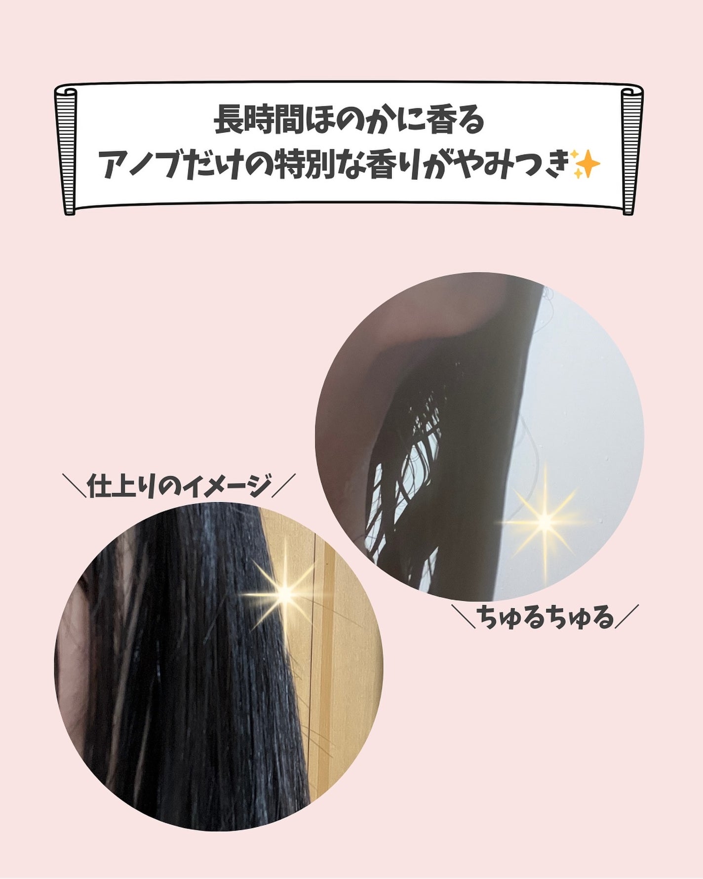 ディープダメージトリートメントEX/UNOVE/洗い流すヘアトリートメントを使ったクチコミ(4枚目)