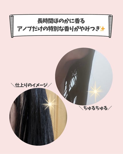 ディープダメージトリートメントEX/UNOVE/洗い流すヘアトリートメントを使ったクチコミ(4枚目)