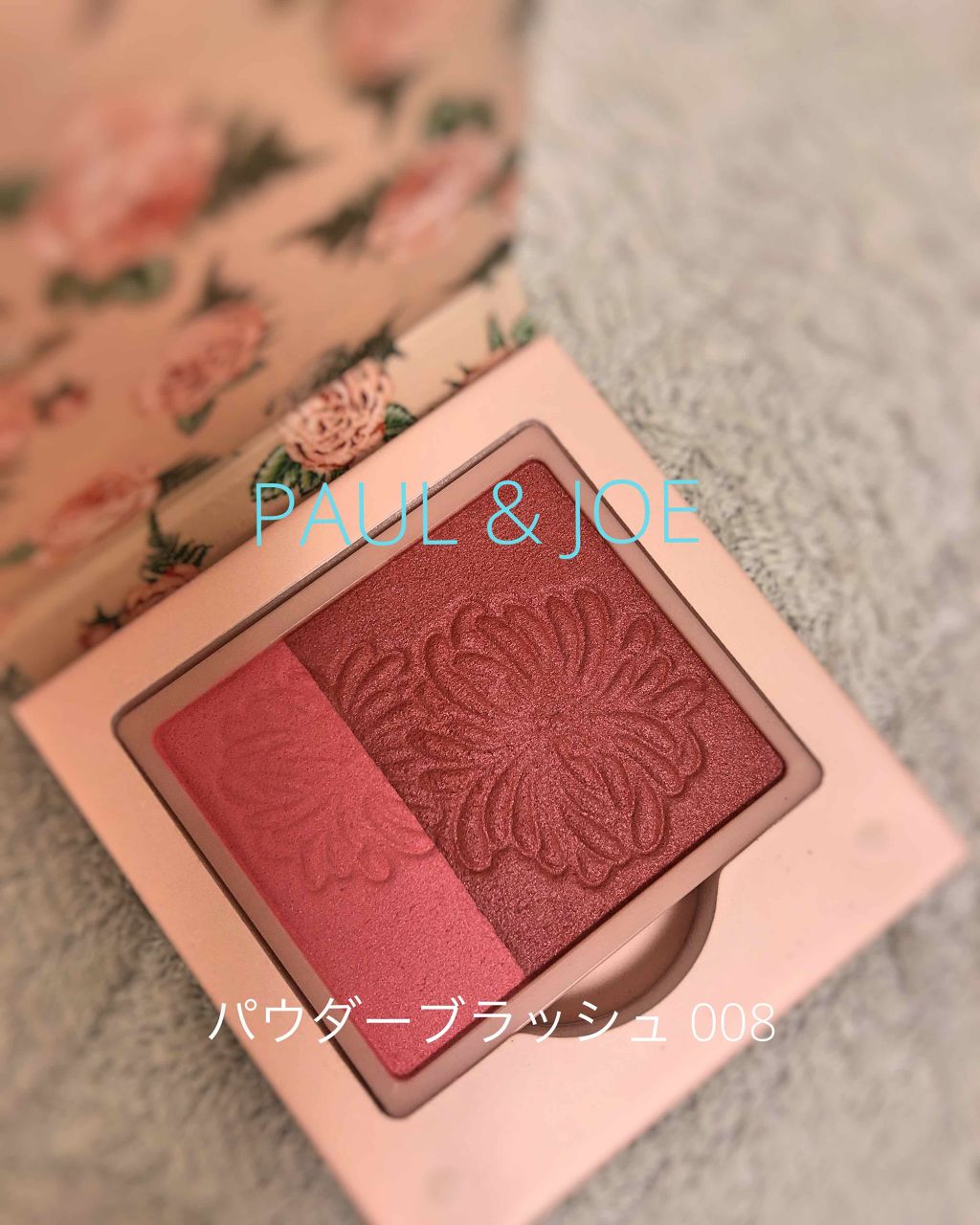 パウダー ブラッシュ/PAUL & JOE BEAUTE/パウダーチークを使ったクチコミ(1枚目)