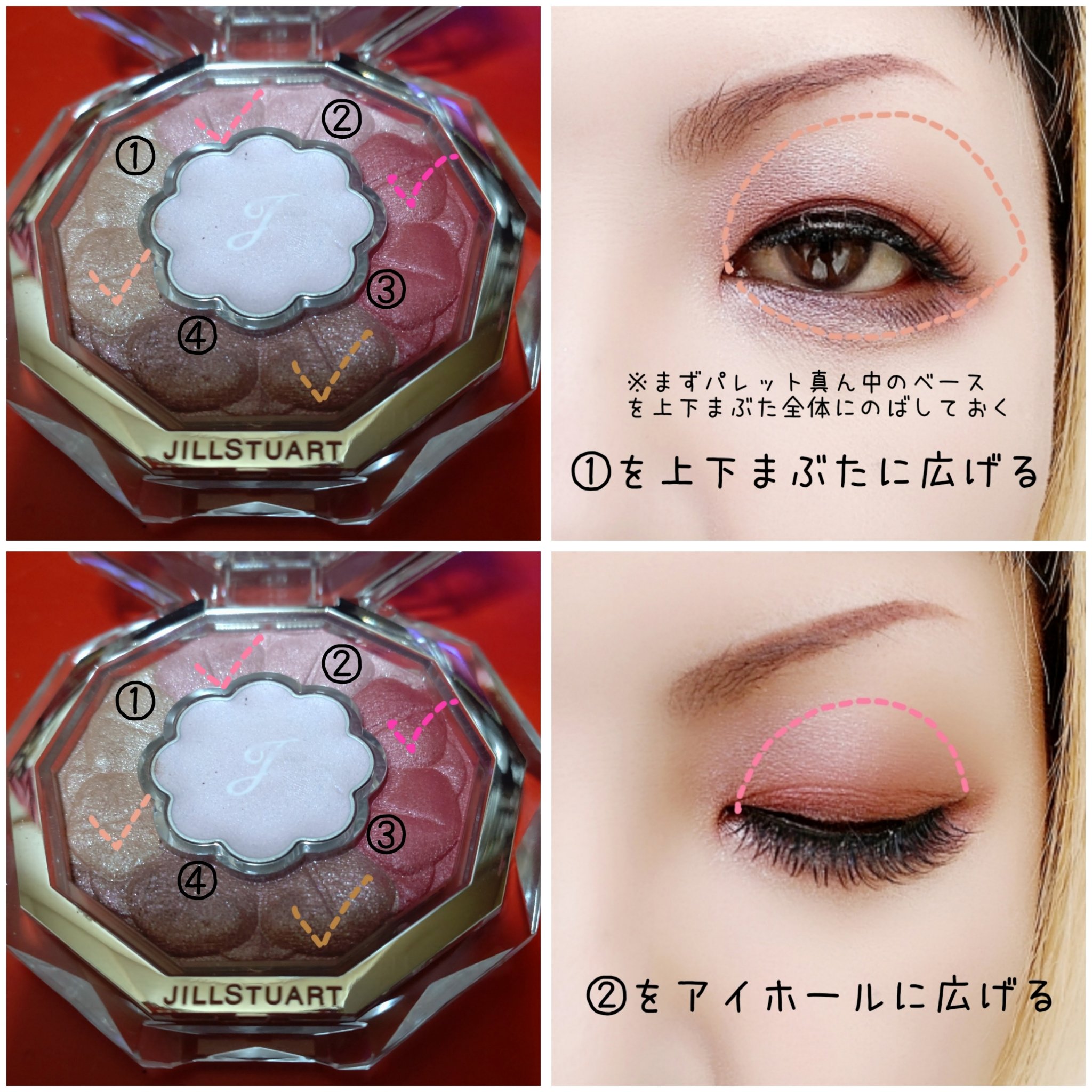 ジルスチュアート ブルームクチュール アイズ 05 dahlia blush/JILL STUART/アイシャドウパレットを使ったクチコミ（2枚目）