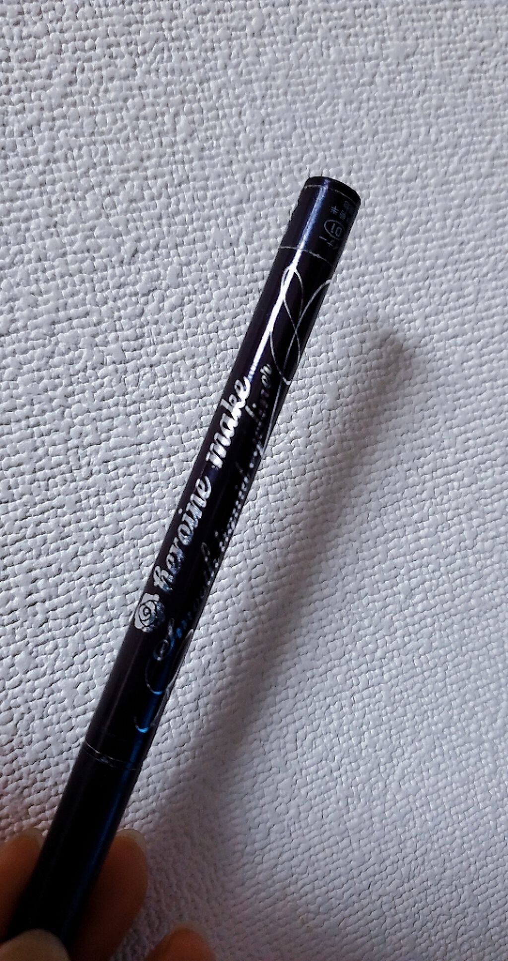 スムースリキッドアイライナー スーパーキープ/ヒロインメイク/リキッドアイライナーを使ったクチコミ(1枚目)