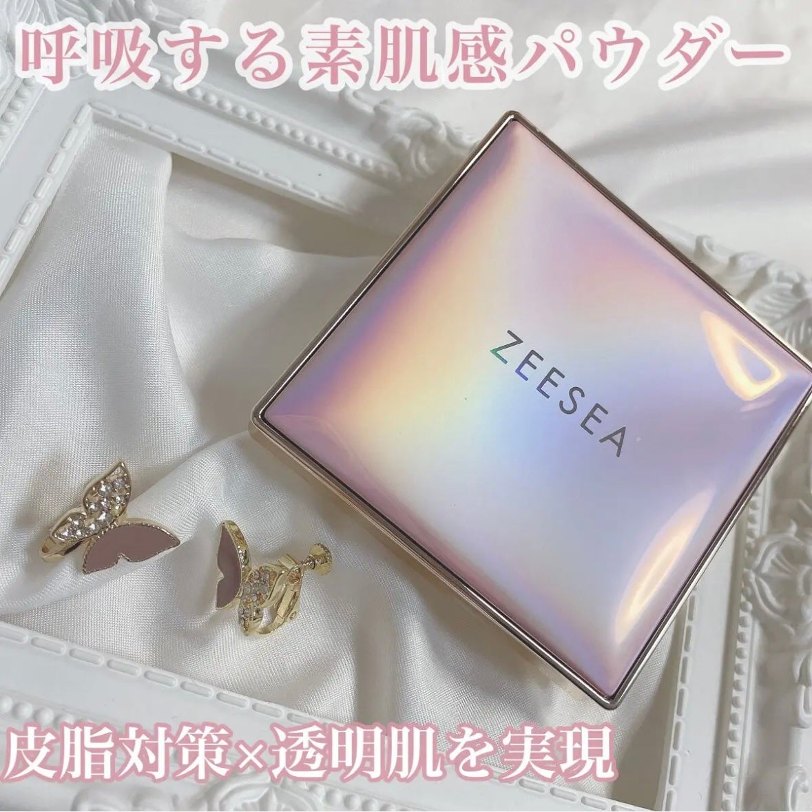 ZEESEA(ズーシー)大英博物館 エジプトシリーズ パウダーファンデーション/ZEESEA/パウダーファンデーションを使ったクチコミ(1枚目)