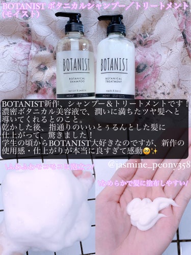 オイルトリートメント #EXヘアオイル/ルシードエル/ヘアオイルを使ったクチコミ（3枚目）