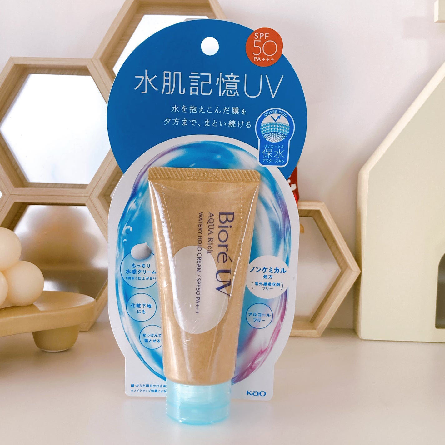 ビオレUV アクアリッチ ウォータリーホールドクリーム(水肌記憶UV)/ビオレ/日焼け止めクリームを使ったクチコミ(7枚目)