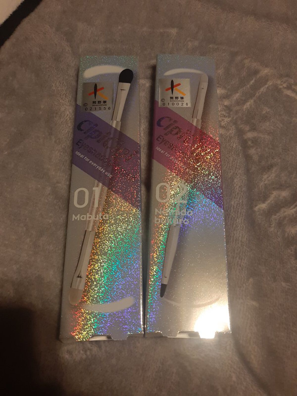 アイシャドウブラシ 熊野筆/CipiCipi/メイクブラシを使ったクチコミ（1枚目）