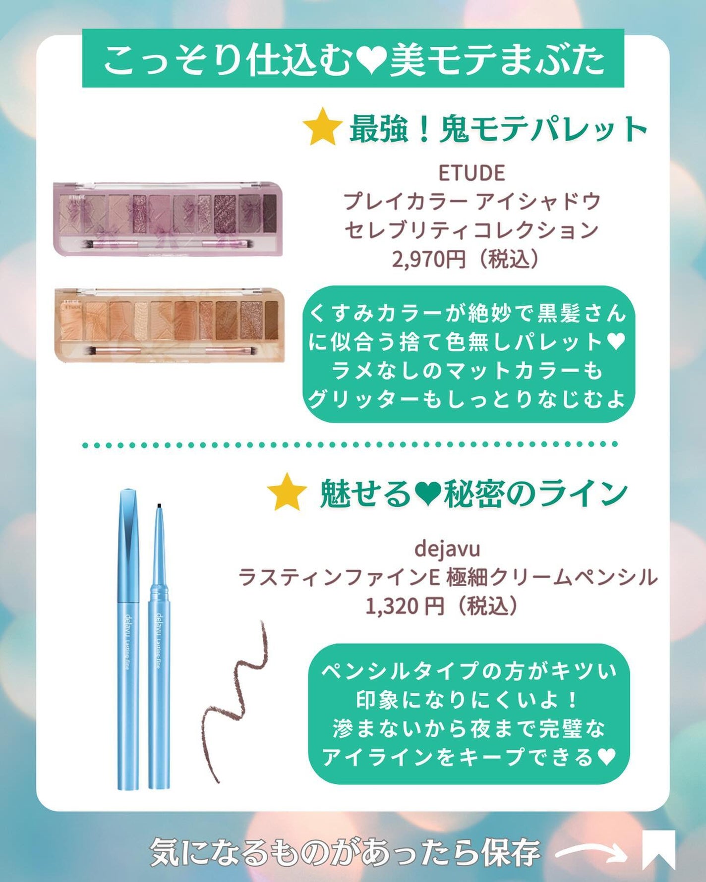 マーメイドスキンジェルUV/キャンメイク/日焼け止めジェルを使ったクチコミ(4枚目)