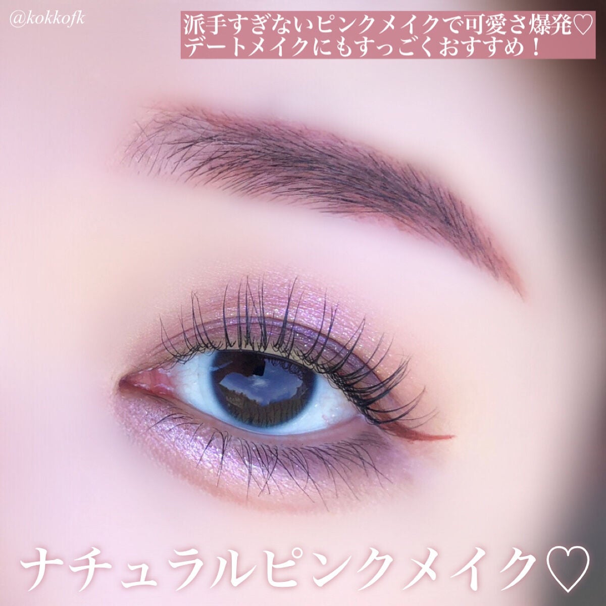 ベターザンパレット/rom&nd/アイシャドウパレットを使ったクチコミ(4枚目)