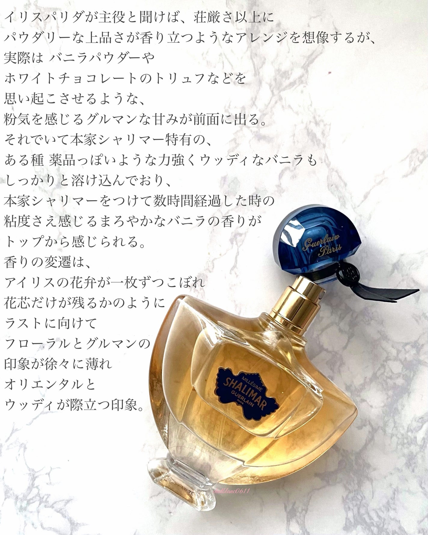 シャリマー ミレジム イリス/GUERLAIN/香水(その他)を使ったクチコミ(8枚目)