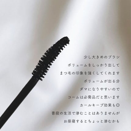 ザ ファースト ボリューム パーマ マスカラ/MERZY/マスカラを使ったクチコミ(2枚目)