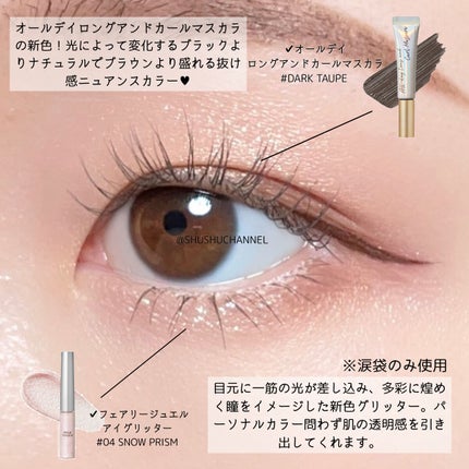 アイグロウ ジェム/DECORTÉ/ジェル・クリームアイシャドウを使ったクチコミ(5枚目)