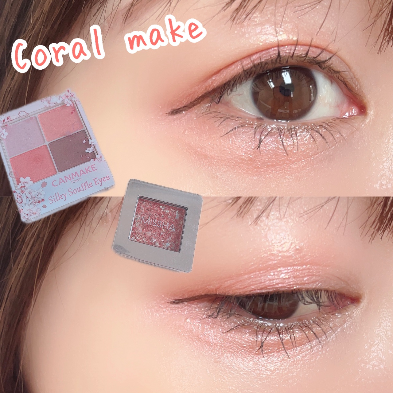 グリッタープリズム シャドウ/MISSHA/グリッターを使ったクチコミ（1枚目）