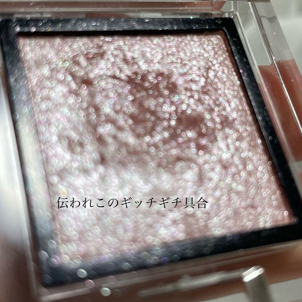 アディクション ザ アイシャドウ スパークル/ADDICTION/単色アイシャドウを使ったクチコミ（2枚目）