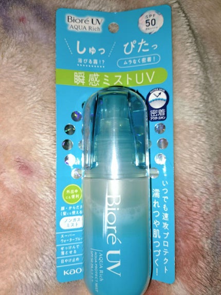 ããªã¬UV ã¢ã¯ã¢ãªãã ã¢ã¯ã¢ãããã¯ããã¹ã/ããªã¬/æ¥çŒãæ¢ããã¹ãã»ã¹ãã¬ãŒã䜿ã£ãã¯ãã³ãïŒ1æç®ïŒ