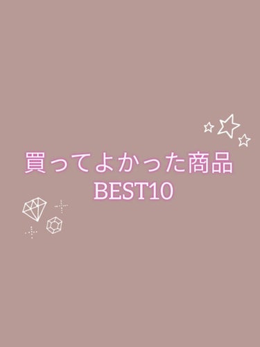 安眠マウステープ/DAISO/その他を使ったクチコミ（1枚目）