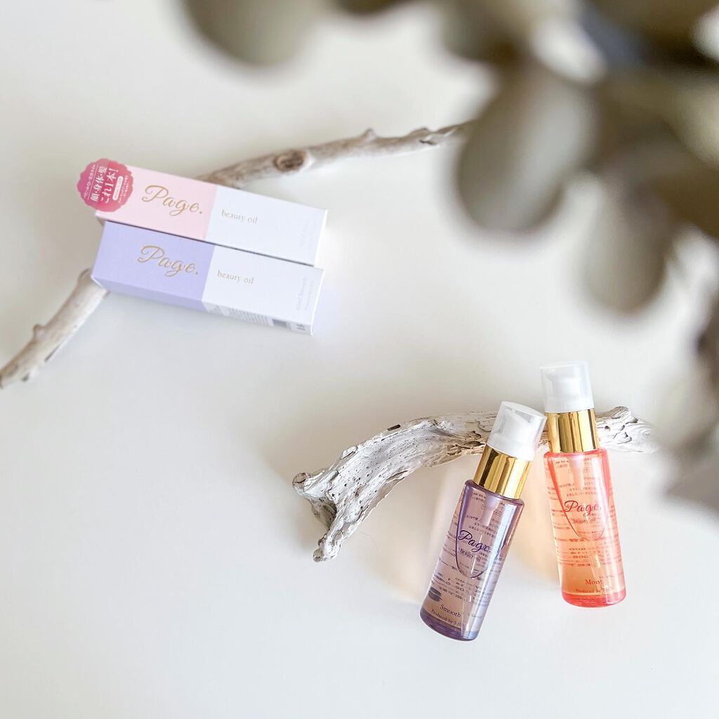 マルチ美容オイル/Page./その他を使ったクチコミ(1枚目)