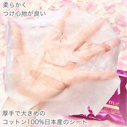 レチノEXセラムマスク/EXO LABO/シートマスク・パックを使ったクチコミ(5枚目)