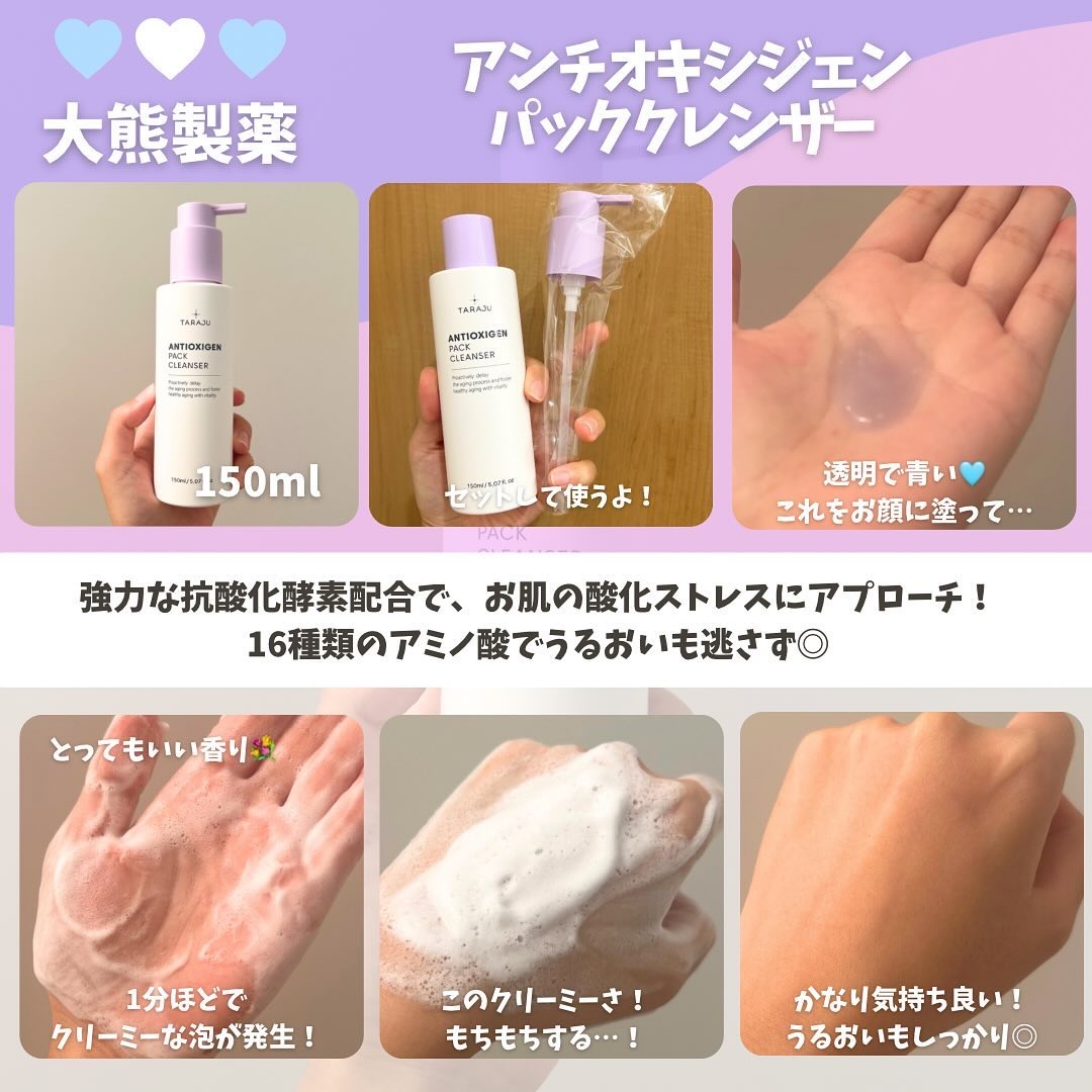 TONE-UP SUNCREAM/大熊製薬/化粧下地を使ったクチコミ（2枚目）