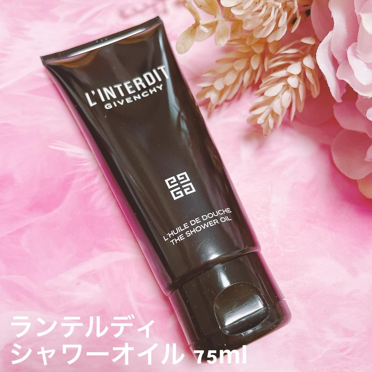 ランテルディ バス&ボディ コフレ/GIVENCHY/キット・セットを使ったクチコミ(5枚目)