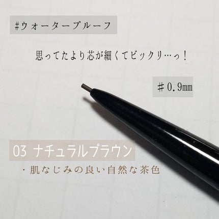 パウダリーアイブロウ/CEZANNE/パウダーアイブロウを使ったクチコミ(3枚目)