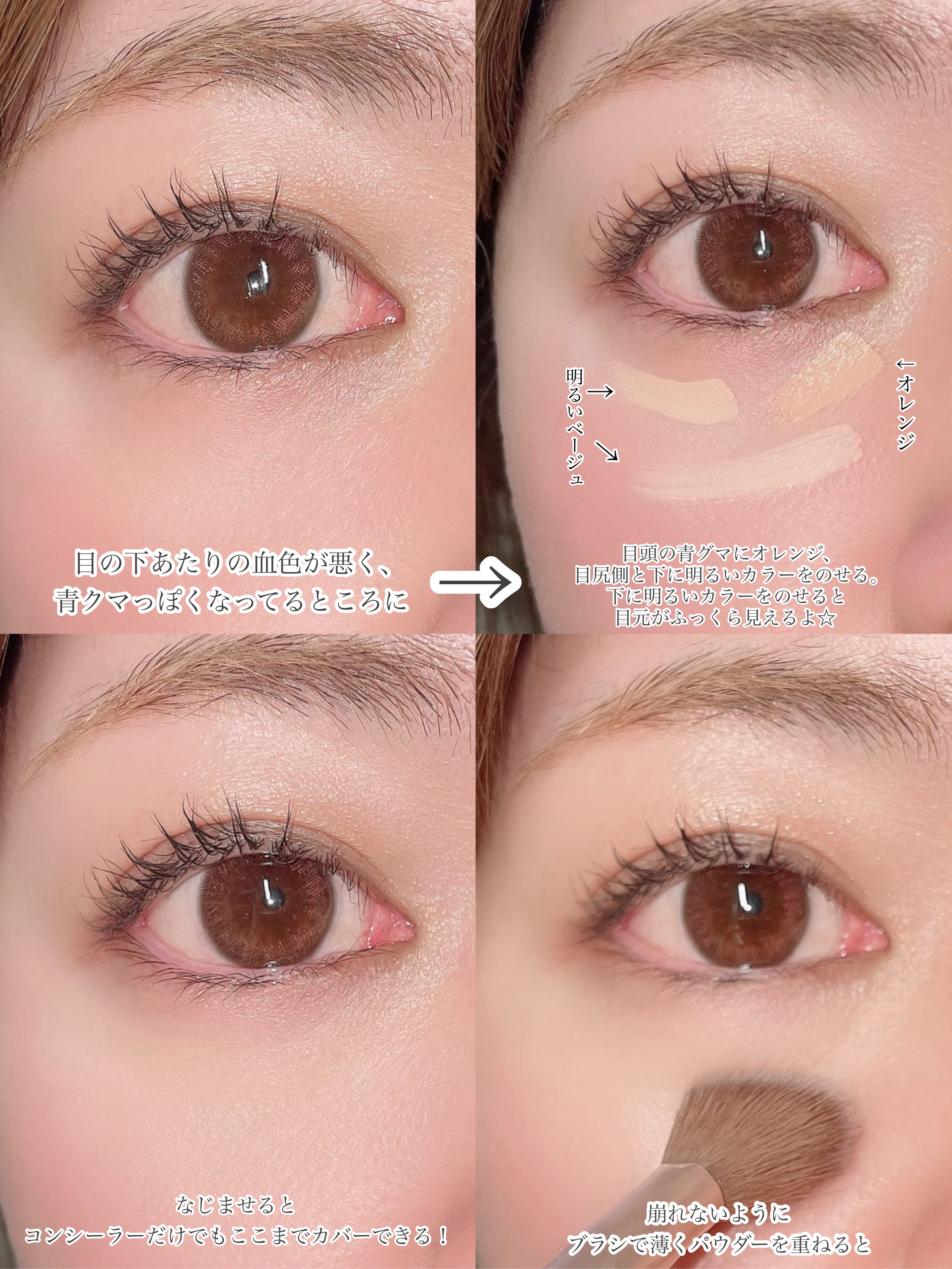 ミネラルコンシーラーパレット/エトヴォス/パレットコンシーラーを使ったクチコミ（2枚目）