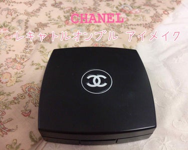 レ キャトル オンブル/CHANEL/パウダーアイシャドウを使ったクチコミ（1枚目）