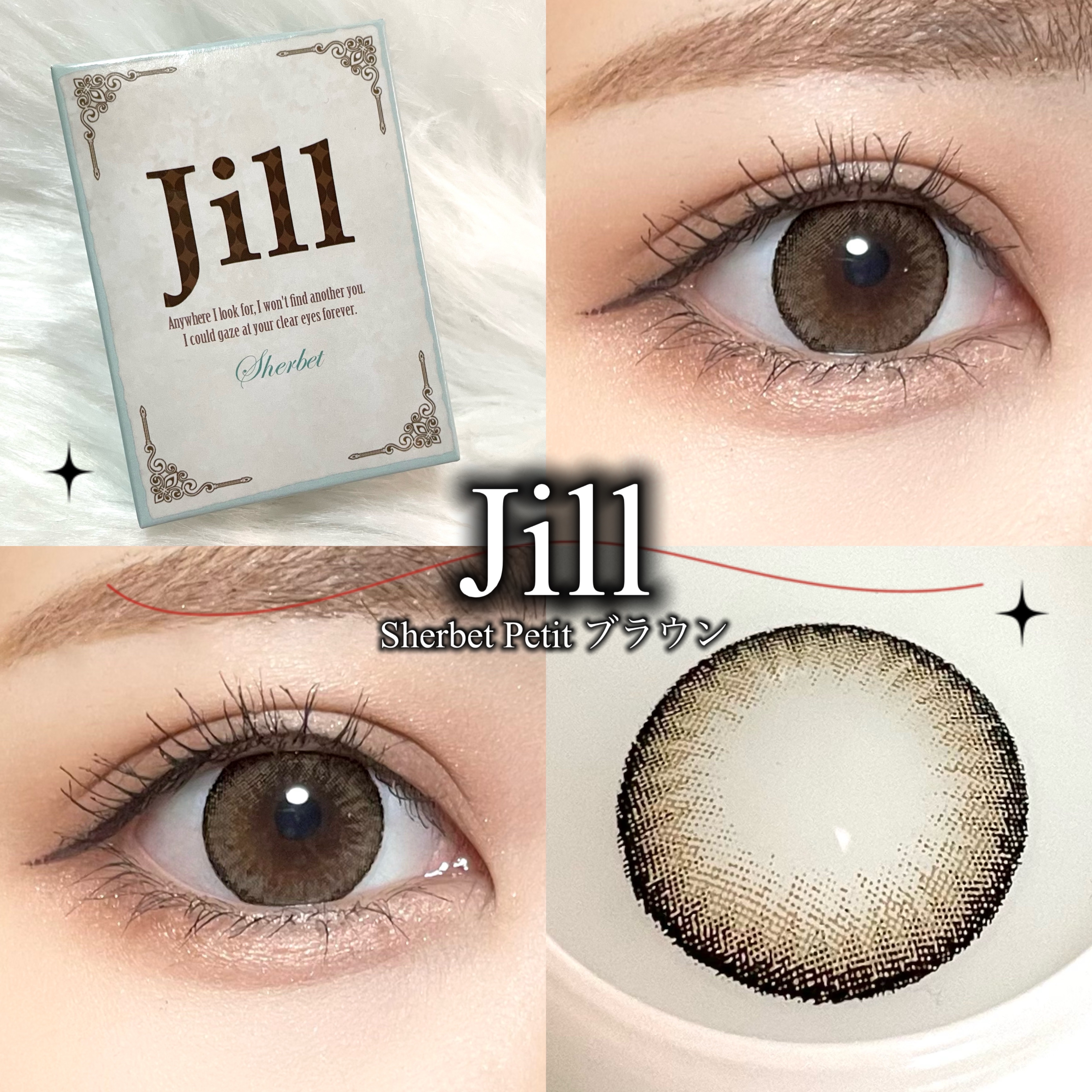 Pure drop/Jill/カラーコンタクトレンズを使ったクチコミ（1枚目）