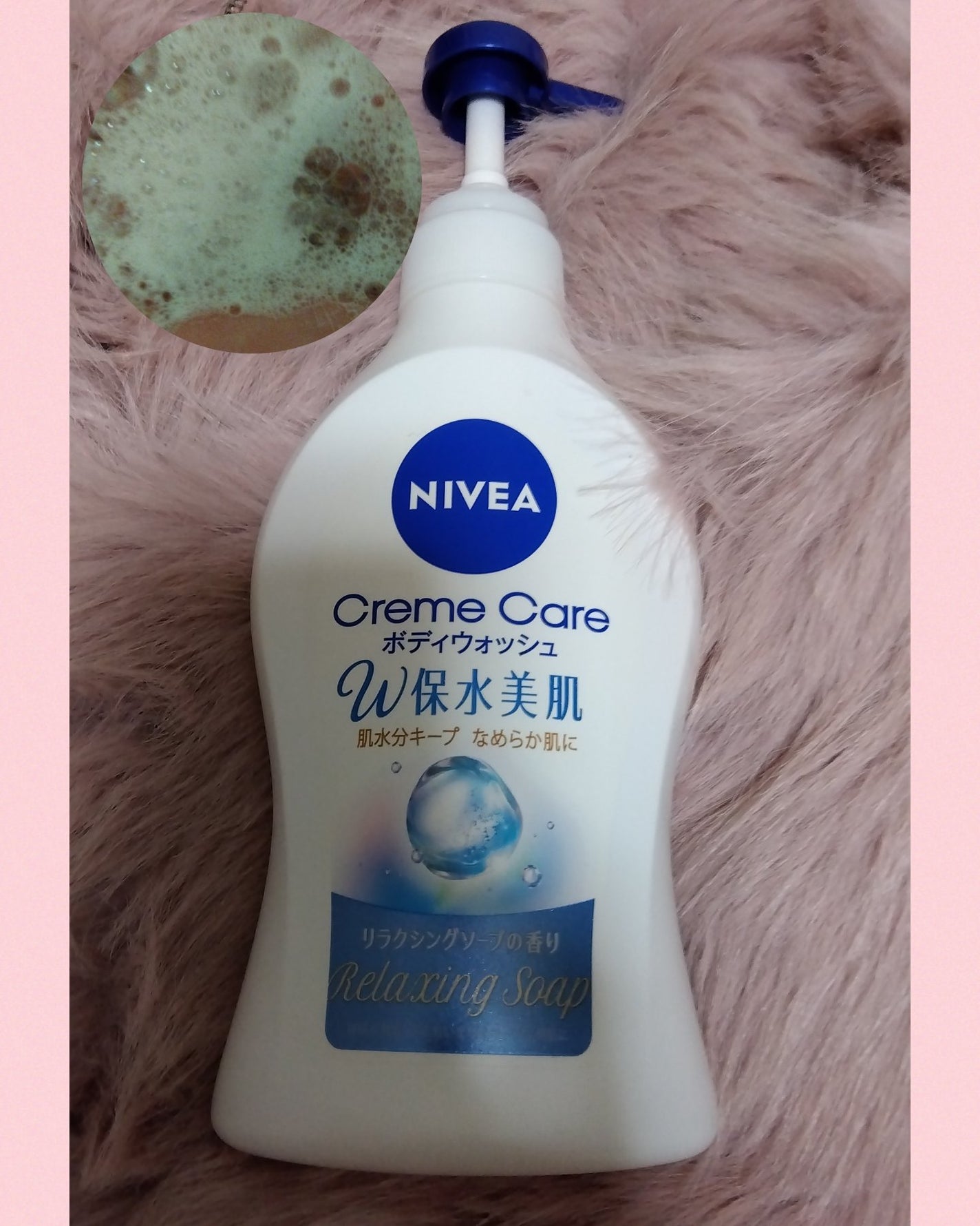 クリームケア ボディウォッシュ W保水美肌 リラクシングソープの香り/ニベア/ボディソープを使ったクチコミ(1枚目)