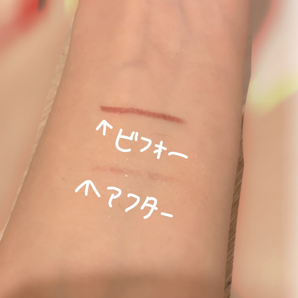 UR GLAM GEL EYELINER/U R GLAM/ジェルアイライナーを使ったクチコミ(2枚目)