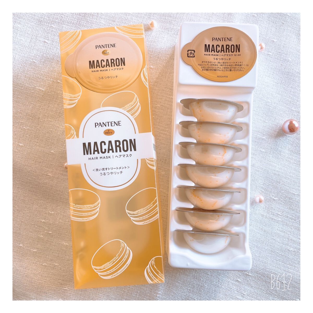 パンテーンマカロン ヘアマスク うるつやリッチ/パンテーン/ヘアマスク・ヘアパックを使ったクチコミ(2枚目)
