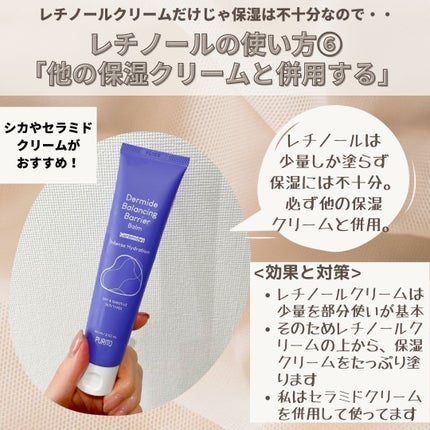 ããããð¿éåœã³ã¹ã¡ on LIPS ã.ââââââââââââââã¬ãããŒã«ã®äœ¿ãæ¹ãããããããª..ãïŒ8æç®ïŒ