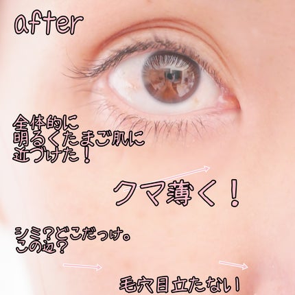 メイクアップベース フェイスレスポンサー プラス/ブリリアージュ/化粧下地を使ったクチコミ(8枚目)