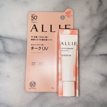 アリィー チークUV 02
02 ウォームオレンジ🍊

ALLIE様のプロモーションに参加中です！

〜ポイントメイクも日やけ止めだけで叶える❤️‍🔥〜

SPF50+ PA++++と、紫外線対策のでき