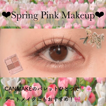 シルキースフレアイズ(マットタイプ)/キャンメイク/アイシャドウパレットを使ったクチコミ(1枚目)