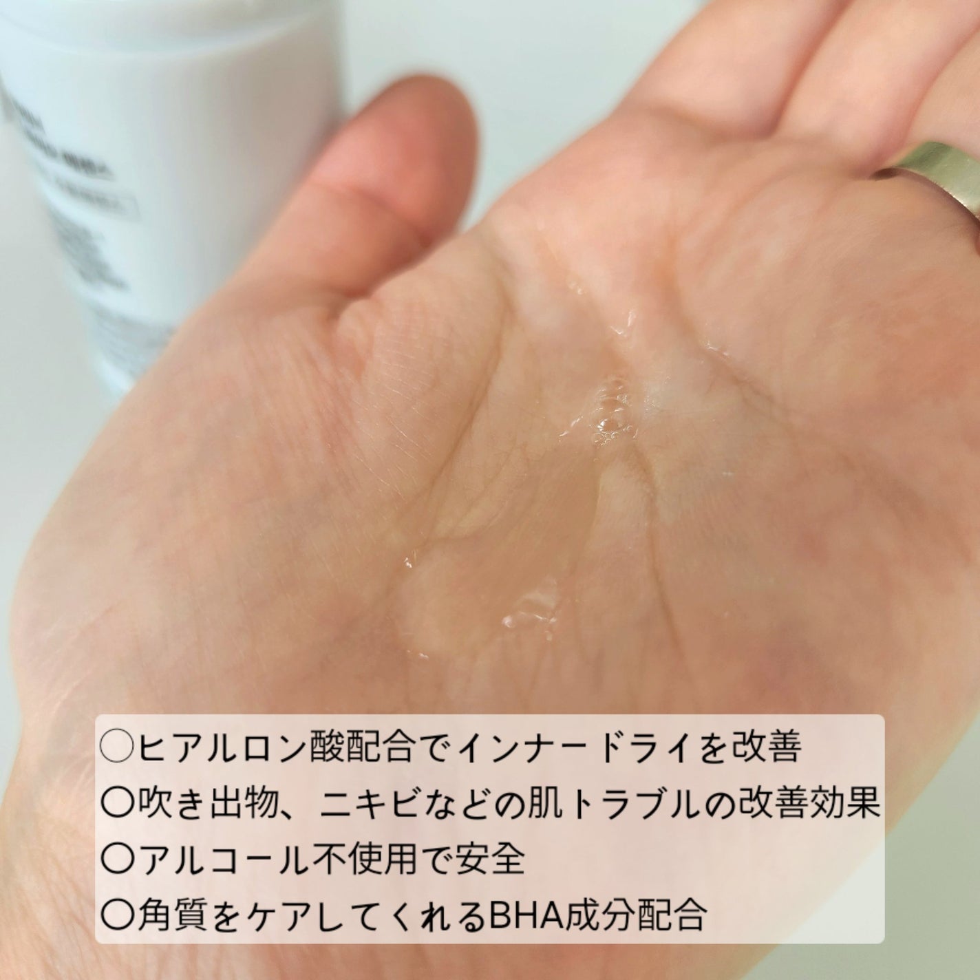 シカリニック HA バイオ エッセンス/CICALINIC/美容液を使ったクチコミ(2枚目)