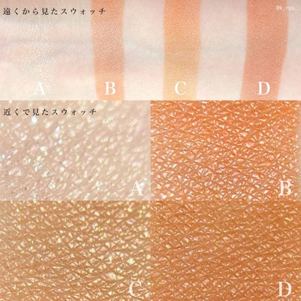 ニュアンスオンアイシャドウ/CEZANNE/アイシャドウパレットを使ったクチコミ(4枚目)