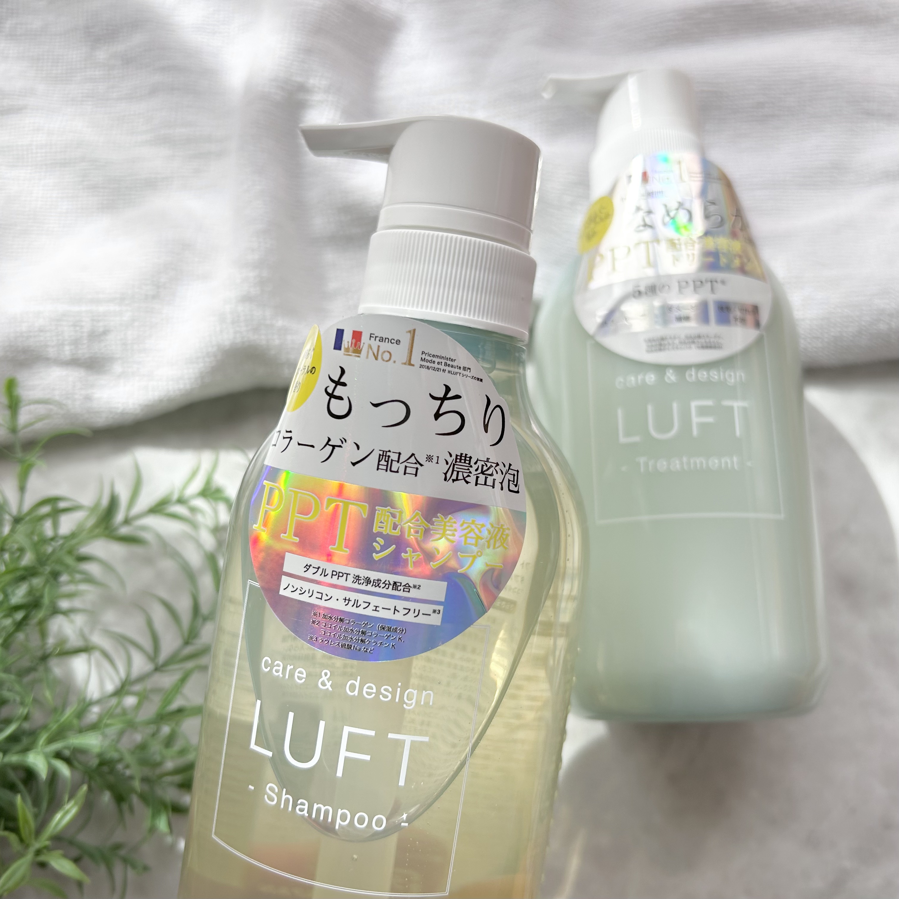 ケア＆デザイン シャンプー＆トリートメント 02 ケア＆デザイントリートメントR/LUFT/市販シャンプーを使ったクチコミ（2枚目）