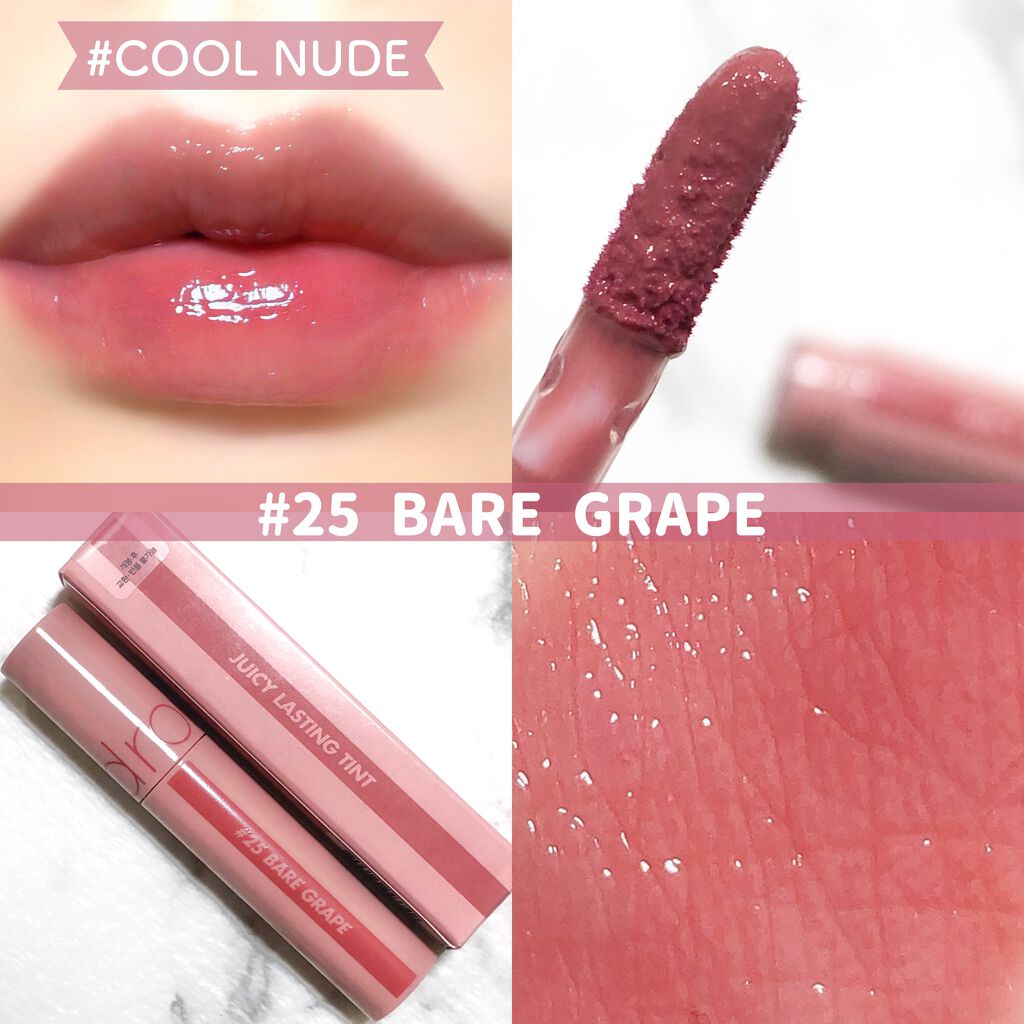 ジューシーラスティングティント/rom&nd/リップティントを使ったクチコミ(6枚目)