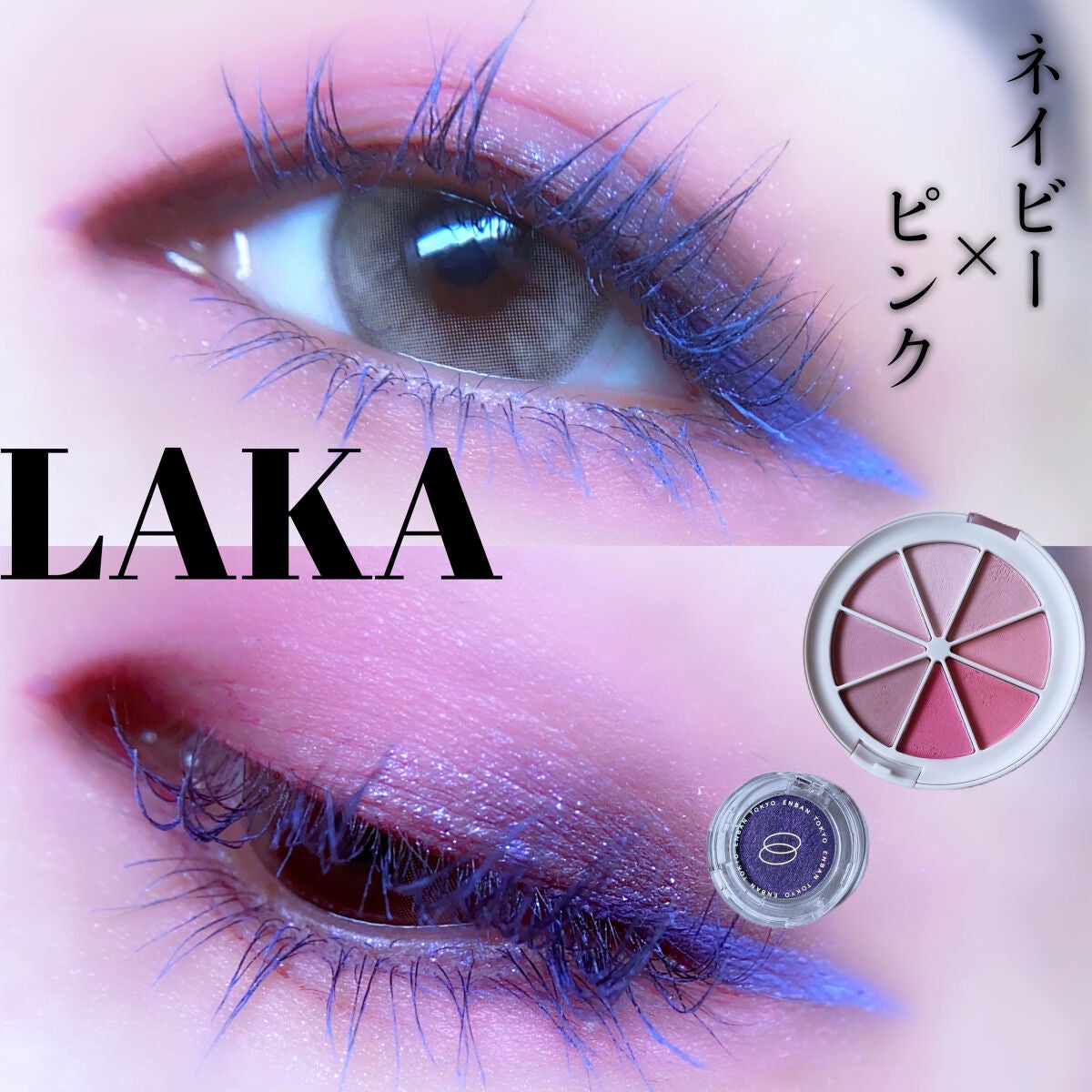 マルチグリッターカラー/ENBAN TOKYO/単色アイシャドウを使ったクチコミ(1枚目)