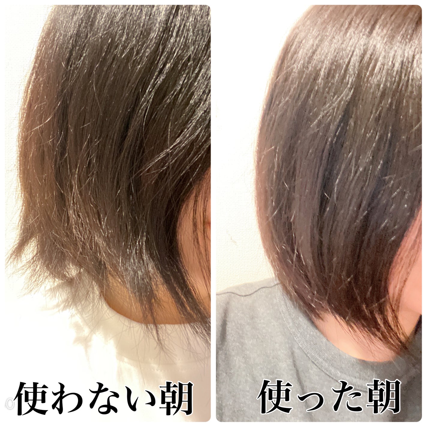 ディープリペアプロ/Le ment/ヘアケアグッズを使ったクチコミ(5枚目)