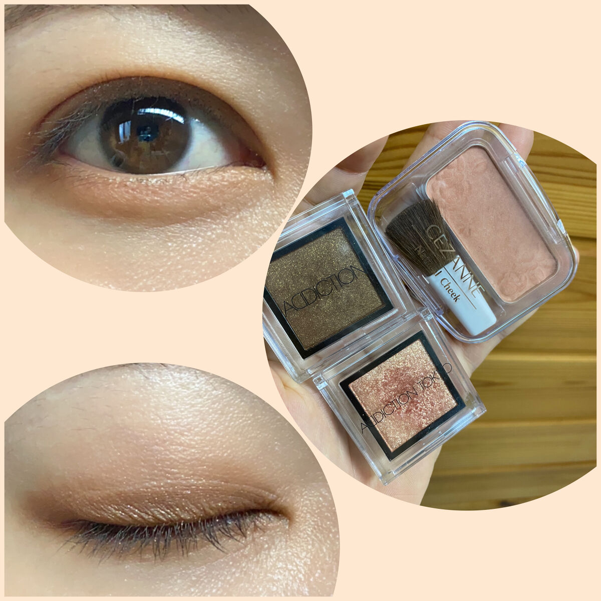 アディクション ザ アイシャドウ パール/ADDICTION/単色アイシャドウを使ったクチコミ（1枚目）